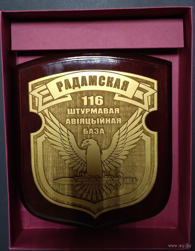 Плакетка 116 шаб