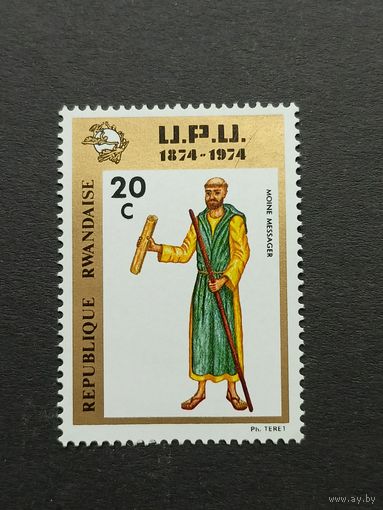 Руанда 1974. 100-летие U.P.U.