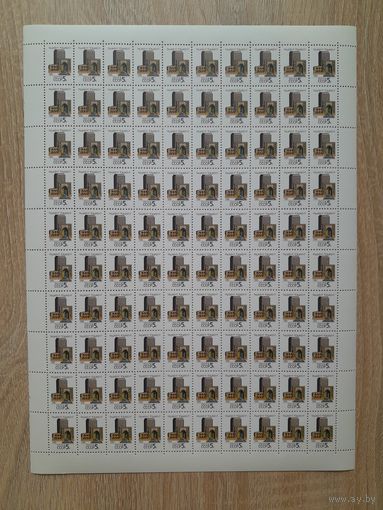 Лист 1990 г. Столицы СССР.  Ташкент