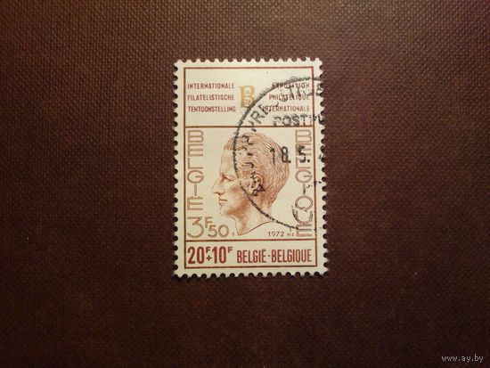 Бельгия 1972 г.Международная филателистическая выставка BELGICA '72 .Король Бельгии Бодуэн I ./10а/