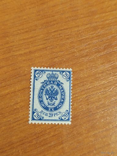 1901 Россия Великое княжество Финляндское типография зуб 14 1/4 на 14 3/4 чистая клей лёгкая наклейка  герб (2-15)