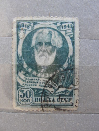 Продажа коллекции с 1 рубля! Почтовые марки СССР