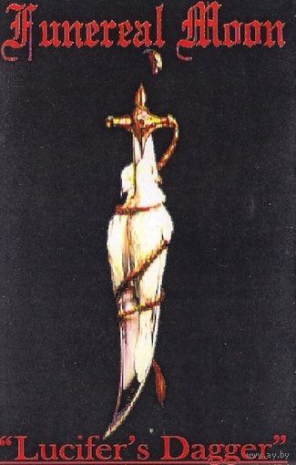 Funereal Moon "Lucifer's Dagger" кассета