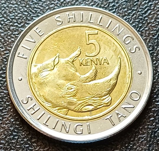 Кения 5 шиллингов, 2018    ( 1-2-3 )
