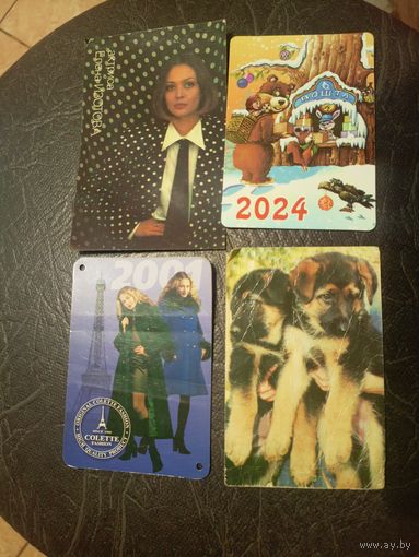 Календарики одним лотом