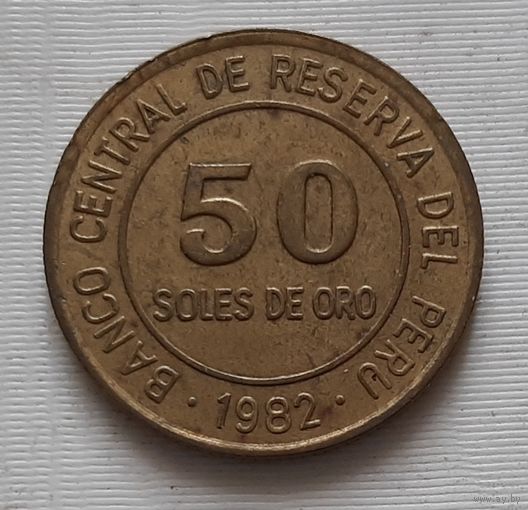 50 соль 1982 г. Перу