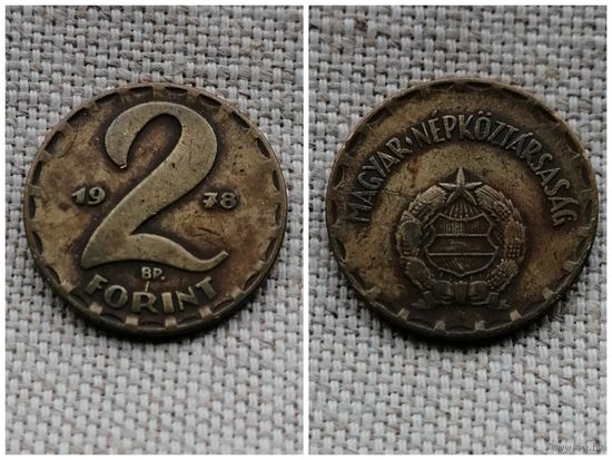 Венгрия 2 форинта 1978