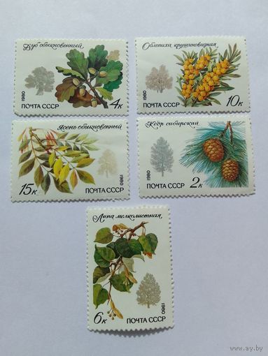 Марки  Растения  Почта СССР   1980  5  шт. - 3,00 руб.