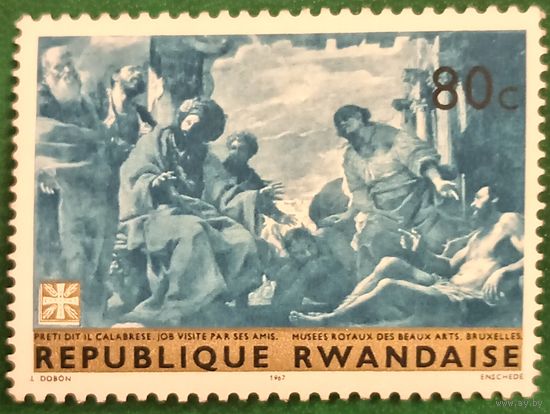 Руанда 1967. Картина Френи посещает своих друзей.