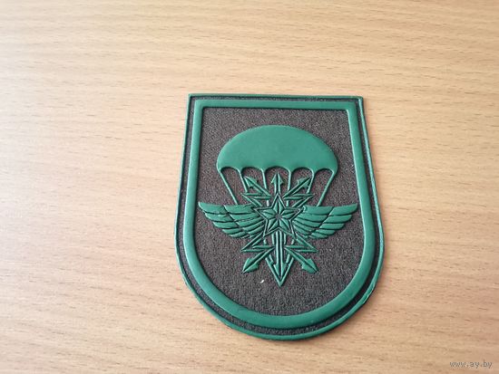 Шеврон 742 ПУС КССО ВС РБ на полевую форму