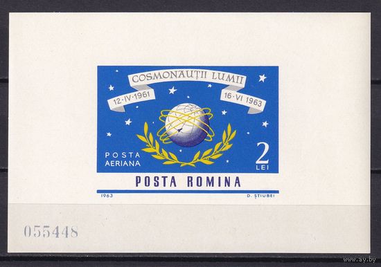 32. Румыния. Космонавтика. 1964 г. Номерной блок. Mi.#Block 56.