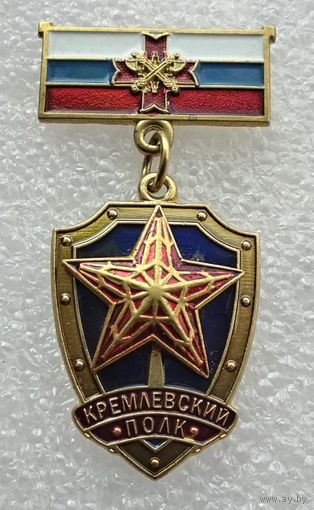 ФСО России. Кремлевский полк. Тяжёлый металл.
