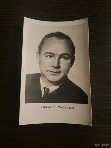 Артисты Рыбников