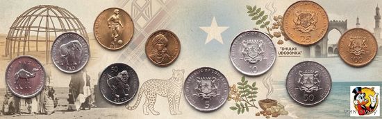 Сомали набор монет 5, 10, 25, 50, 100 шиллингов, UNC. Сторгуй за свою цену, предложи обмен!