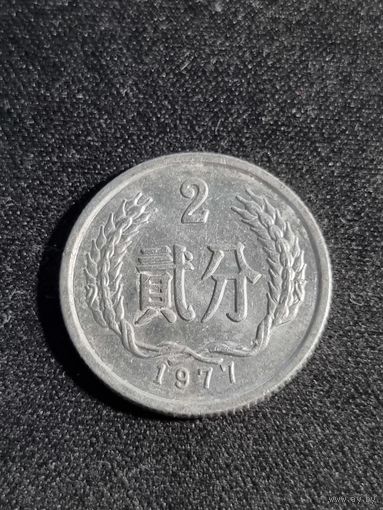 Китай 2 фэнь 1977