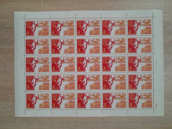 Лист 1970 г. Пленум ЦК КПСС по сельскому хозяйству. Механизация