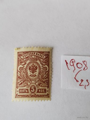 Россия 1908
