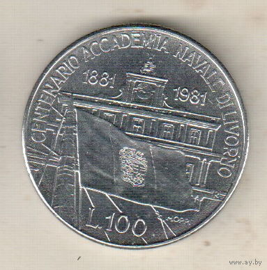 Италия 100 лира 1981 100 лет со дня основания Морской Академии в Ливорно