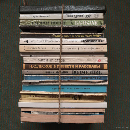 Набор книг 80-х, 90-х антиквариат часть 8