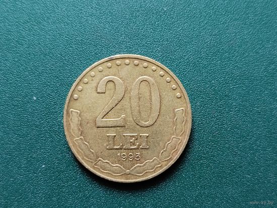 20 лей Румыния.