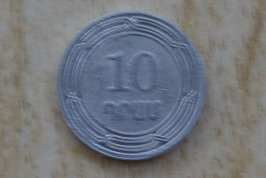 Армения 10 драмов 2004