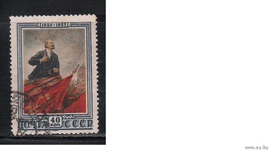 СССР-1953, (Заг.1629), гаш., 29-год. смерти Ленина (одиночка)