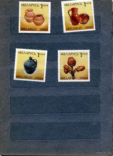 Беларусь, 1992,   Прикладное искусство. Керамика,  серия 4м номер 18-21(Мартынов)