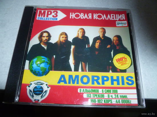 AMORRPHIS  -MP 3