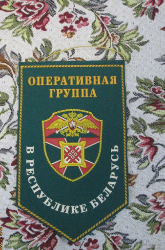 Вымпел. Оперативная пограничная группа в Республике Беларусь
