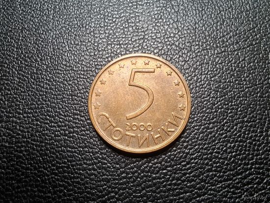 Болгария 5 стотинок 2000
