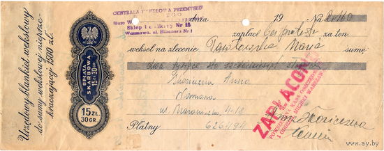 Польша, вексель, марки пошлины