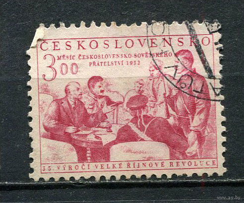 Чехословацкая Социалистическая Республика - 1952 - 35-летие Октябрьской революции 3Кс - [Mi.769] - 1 марка. Гашеная.  (Лот 89Fw)-T25P35