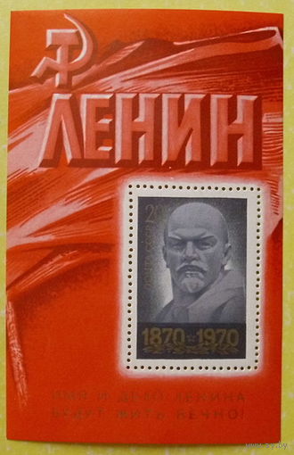 СССР. 100 лет со дня рождения В. И. Ленина (1870 - 1924). ( Блок ) 1970 года.