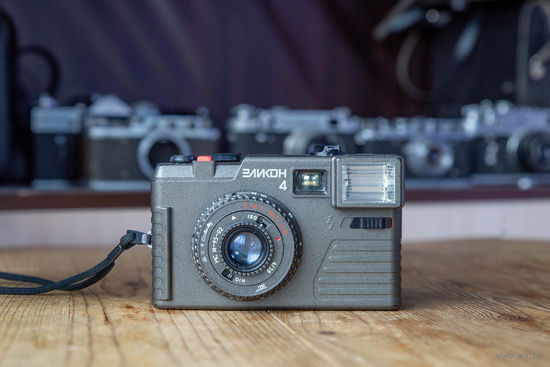 Фотоаппарат Эликон 4, в сером корпусе
