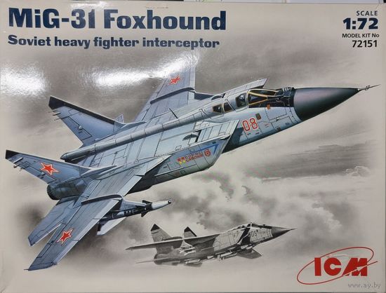 Модель тяжелого перехватчика Миг-31Б/БМ, ICM #72151  1/72