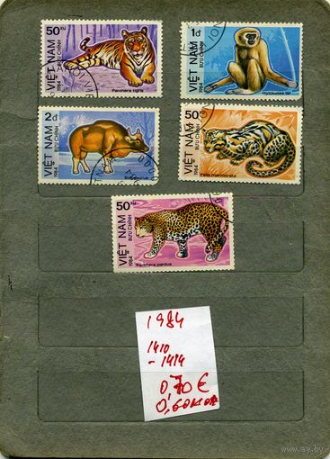 ВЬЕТНАМ, 1984   ФАУНА,  5м