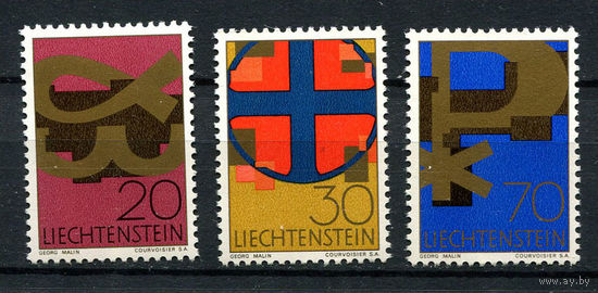 Лихтенштейн - 1967 - Христианские символы - [Mi. 482-484] - полная серия - 3 марки. MNH.