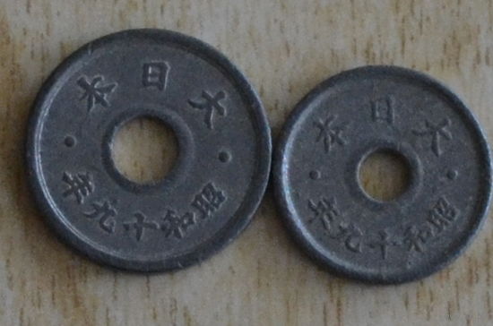 Япония 5 и 10 сенов 1944