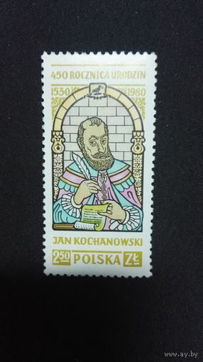 Польша 1980.  450-летие со дня рождения Яна Кохановского. Полная серия