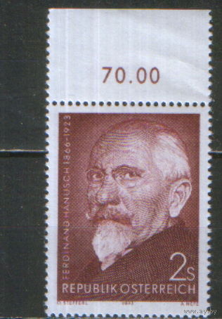 Полная серия из 1 марки 1973г. Австрия "50 лет со дня смерти политика Фердинандта Хануша" MNH