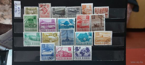 РАСПРОДАЖА РУМЫНИЯ 1967г. Полная серия. Гаш.