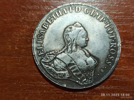 96 копеек Ливонез 1757 КОПИЯ монеты для Ливонии с рубля