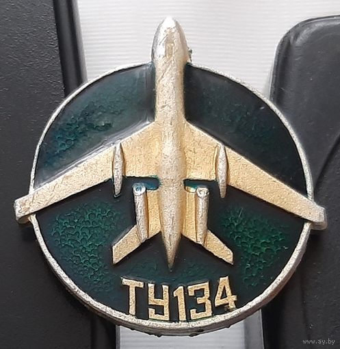 ТУ-134, лак. Ау-51