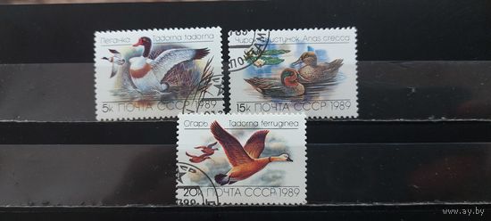 РАСПРОДАЖА. СССР 1989г. Полная серия. Гаш.