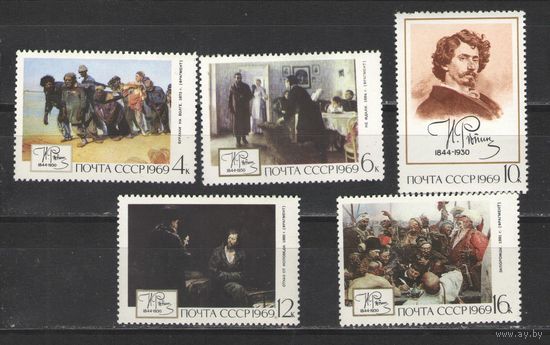 Марки СССР. 1969г. Художник И.Репин