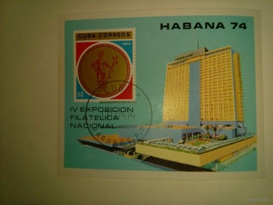 Куба Почт. блок   Филателистическая выставка в Гаване   1974