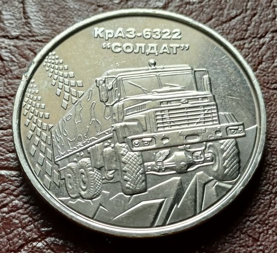 Украина 10 гривен, 2019 КрАЗ-6322 ( Солдат )     ( 1-13-4 )