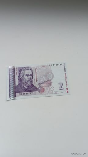 БОЛГАРИЯ 2 лева 2005 год