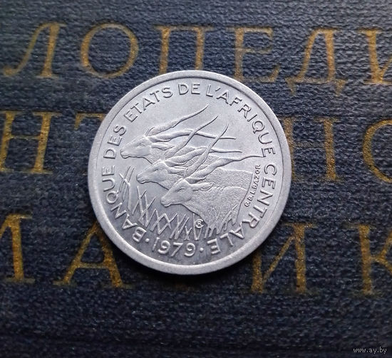 1 франк 1979 Центральная Африка 1 franc 1979 Central Africa #024A03 RR UNC