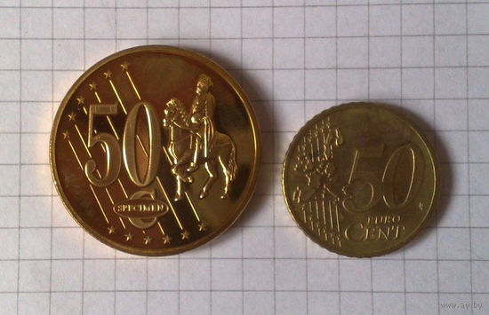 50 центов 2005г Монако -образец-